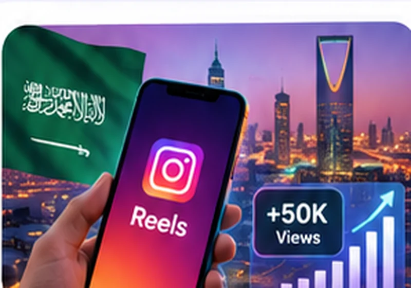 زيادة مشاهدات ريلز إنستغرام في السعودية 2026: دليل عملي